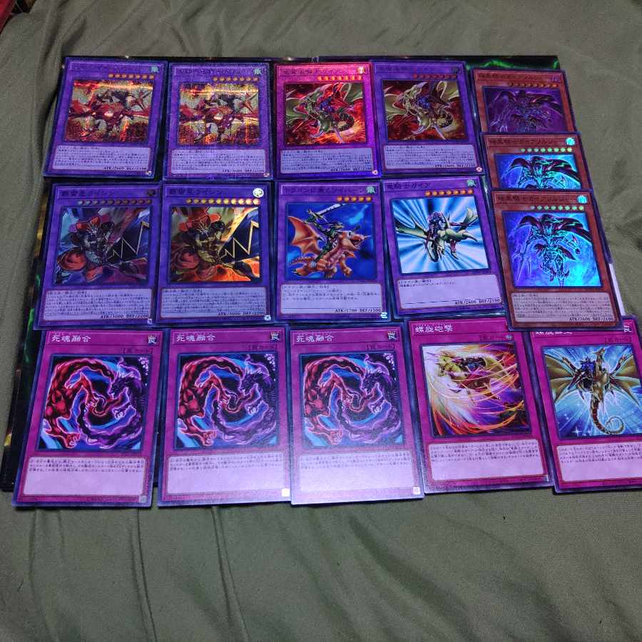 Gaia The Fierce Knight Deck Parts A: Warrior Gateway to Chaos Yu-Gi-Oh!