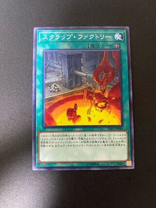 スクラップ・ファクトリー ノーマル JP066