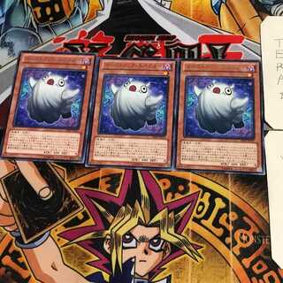 ゴーストリック・スペクター SHSP 7 レア 3枚セット てら