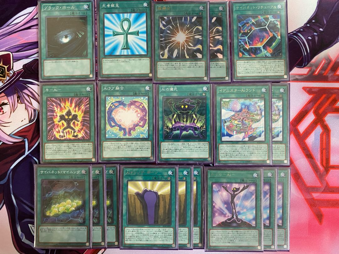 【24時間以内発送】遊戯王 @イグニスター 本格構築済みデッキ