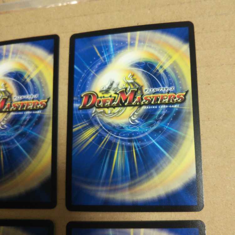 暴走龍 5000GT VIC 4枚セット