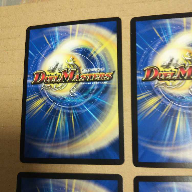 暴走龍 5000GT VIC 4枚セット