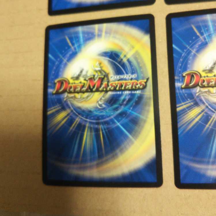 暴走龍 5000GT VIC 4枚セット