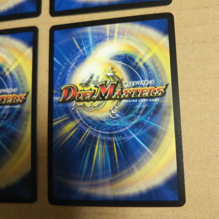 暴走龍 5000GT VIC 4枚セット