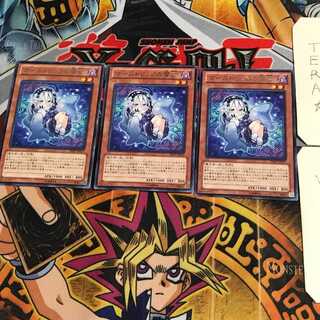 ゴーストリックの雪女 SHSP 8 レア 3枚セット てら