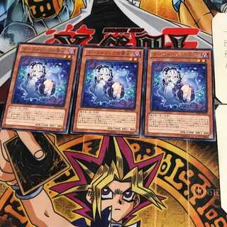 ゴーストリックの雪女 SHSP 9 レア 3枚セット てら