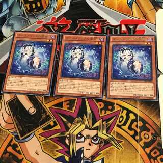 ゴーストリックの雪女 SHSP 10 レア 3枚セット てら