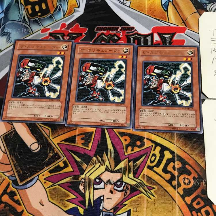 ザ・カリキュレーター PTDN 5 レア 3枚セット てら