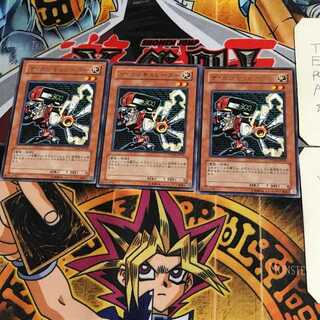 ザ・カリキュレーター PTDN 5 レア 3枚セット てら