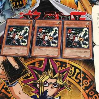 ザ・カリキュレーター PTDN 6 レア 3枚セット てら