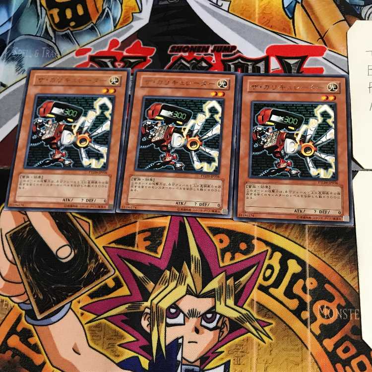 ザ・カリキュレーター PTDN 7 レア 3枚セット てら