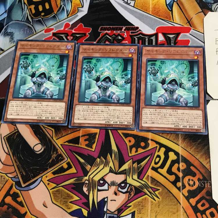 Psi-Reflector DANE 6 rare, set of 3 Tera.