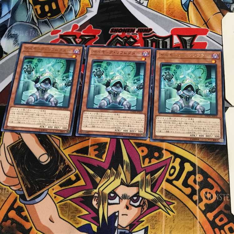 Psi-Reflector DANE 7 Rare Set of 3 Tera.