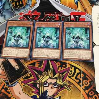 Psi-Reflector DANE 8 rare, set of 3 Tera.