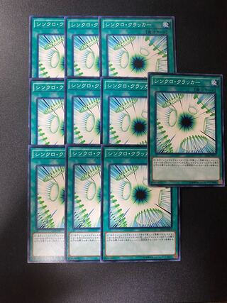 シンクロ・クラッカー ノーマル JP013