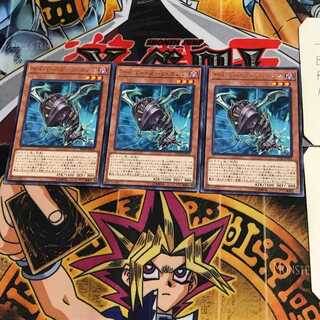 Cyberdark Cannon DP18 7 Rare Set of 3 Tera.