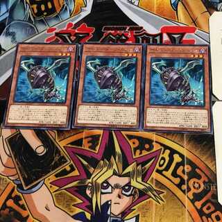 Cyberdark Cannon DP18 10 Rare Set of 3 Tera.