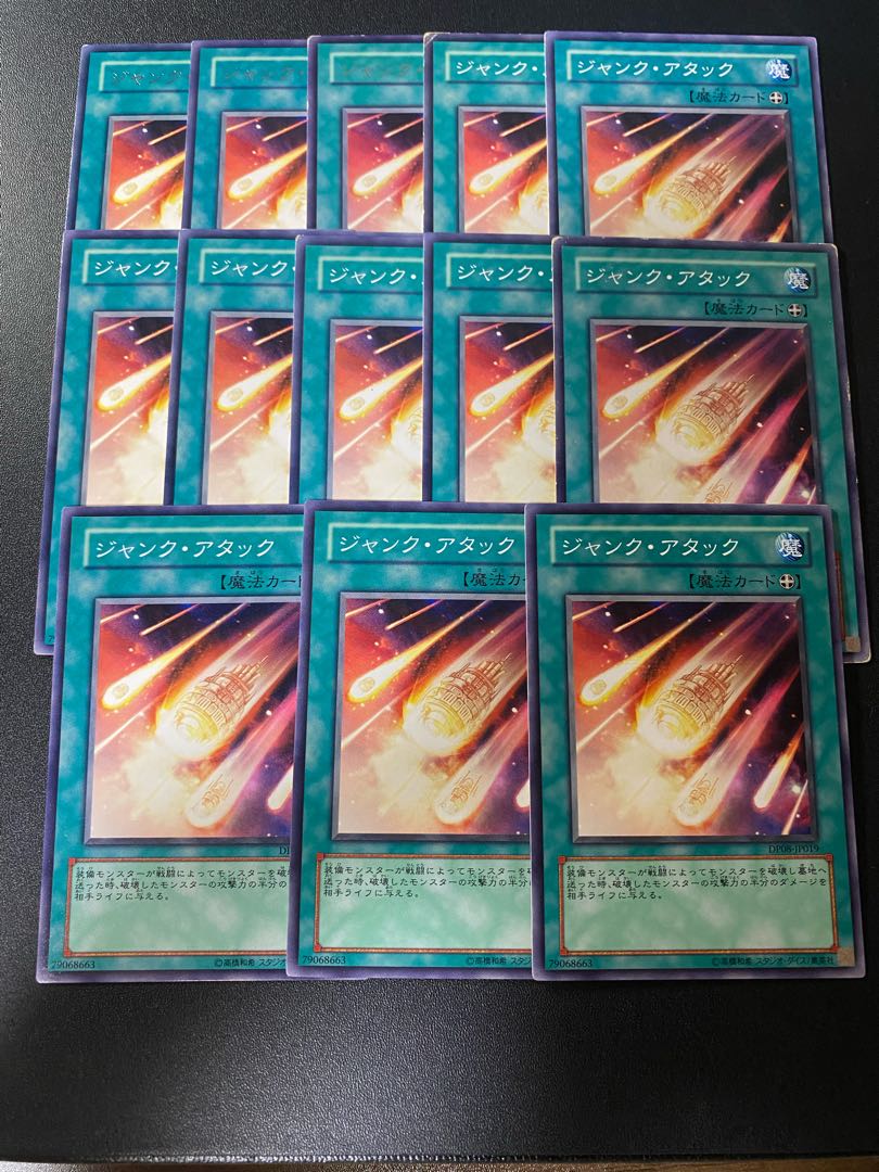 ジャンク・アタック ノーマル JP019