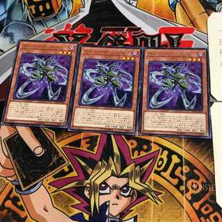 Cyberdark Claw DP18 10 Rare Set of 3 Tera.