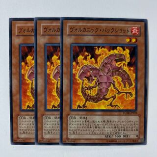 11135 Volcanic Scattershot *432