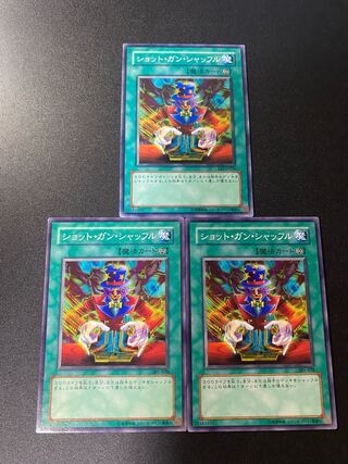 ショット・ガン・シャッフル ノーマル JP028