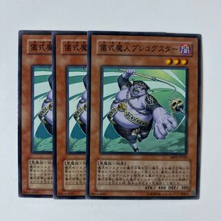 11136 儀式魔人プレコグスター ノーマル JP038