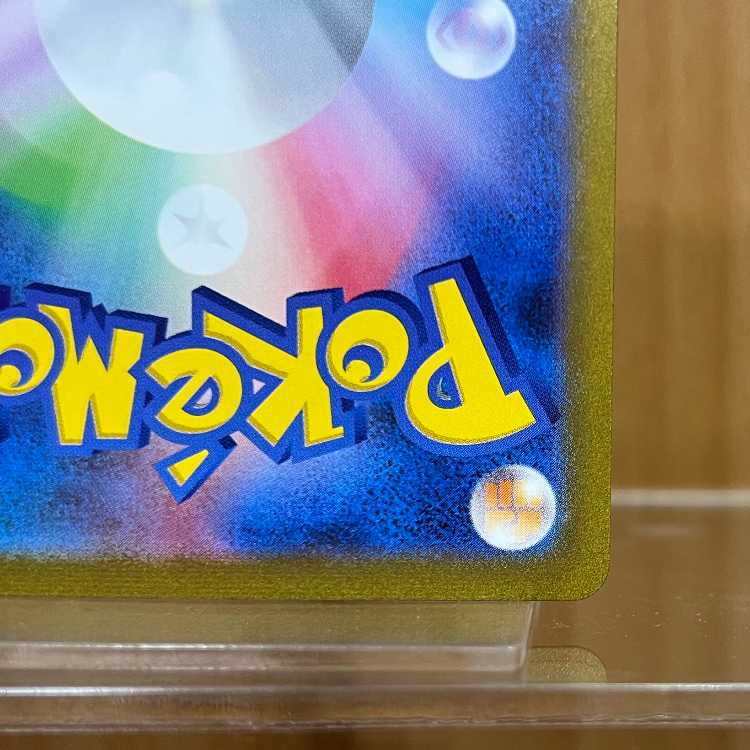 デジタル版ポケモンカードゲーム 2022年2月号✖️10 2022 フシギダネ PSA 10 - カルドバ