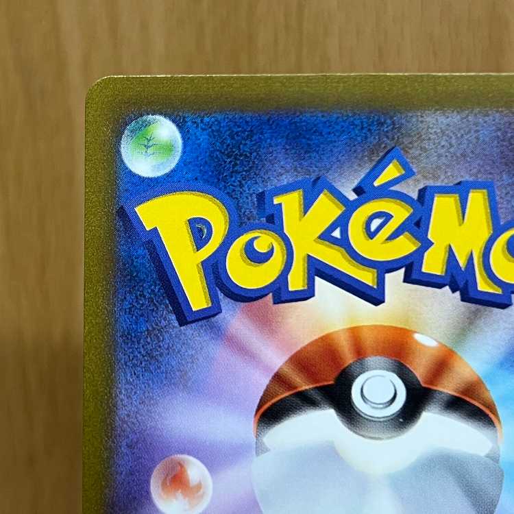 ポケカ】ポケモンカードゲーム まとめ売り 23box全箱シュリンク付き】まとめ売り ポケモンカードゲーム