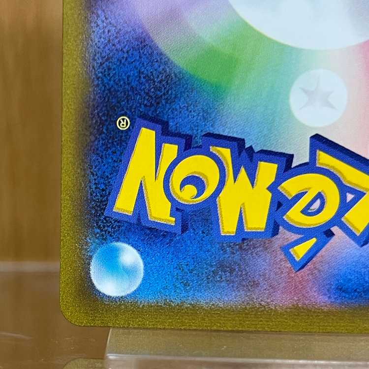 カメックスex SAR 202/165 SV2a ポケモンカードゲーム ポケカの