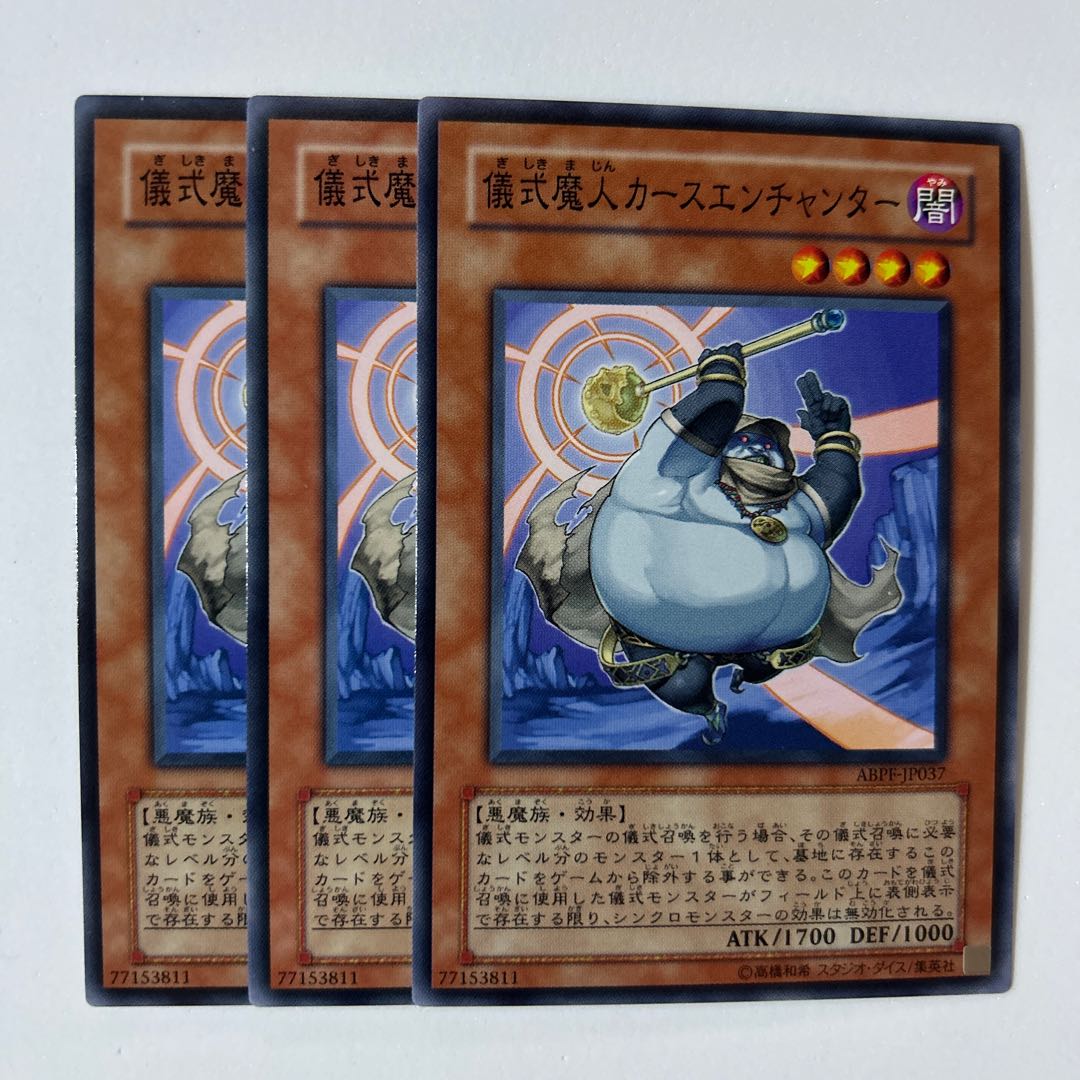 11137 Djinn Cursenchanter of Rituals *434