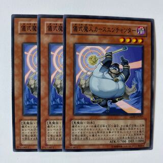 11137 Djinn Cursenchanter of Rituals *434