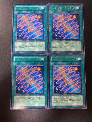シンクロ・チェンジ レア JP040