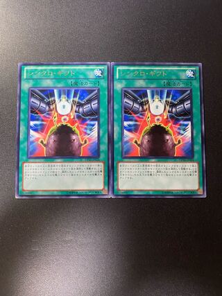 シンクロ・ギフト レア JP024