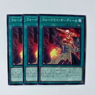 11139 War Rock Ordeal *436