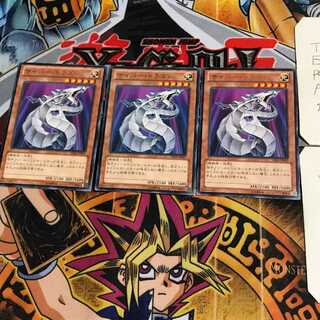 Cyber Dragon White SD26 10 Rare Set of 3 Tera