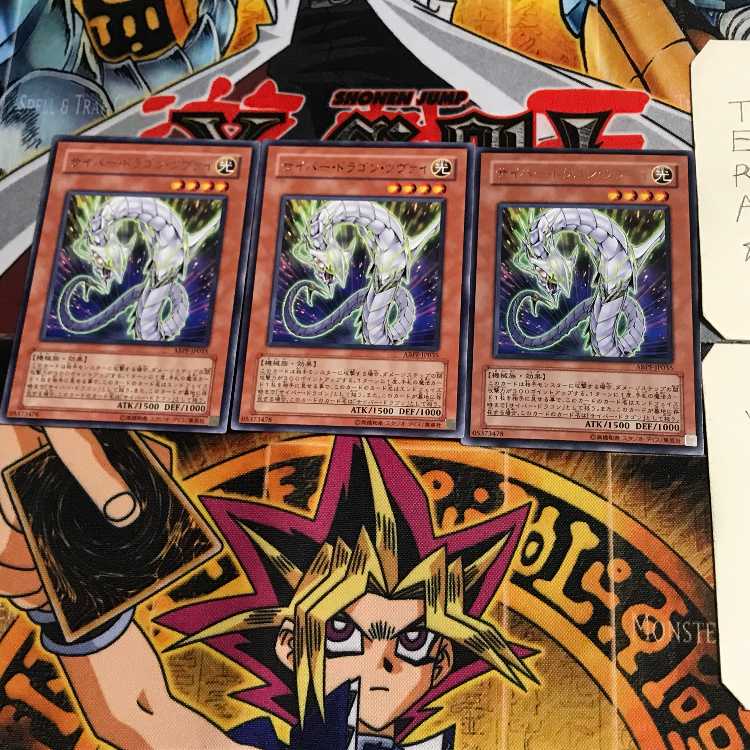 Cyber Dragon Zwei ABPF 6 rare, set of 3 Tera.