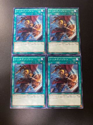 シールドバッシュ ノーマル JP071