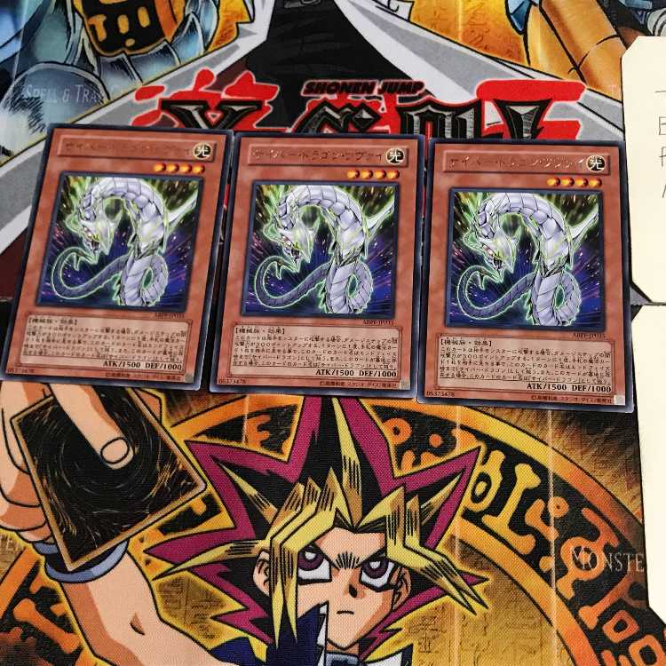 サイバー・ドラゴン・ツヴァイ ABPF 10 レア 3枚セット てら