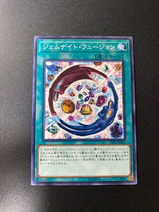 ジェムナイト・フュージョン ノーマル JP019