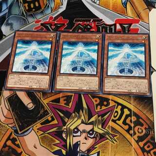 サイバー・ファロス DP20 5 レア 3枚セット てら