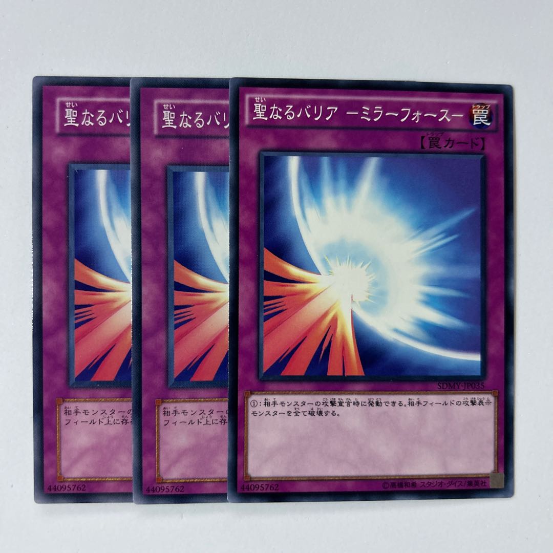 Sacred Barrier -Mirror Riryoku- *439