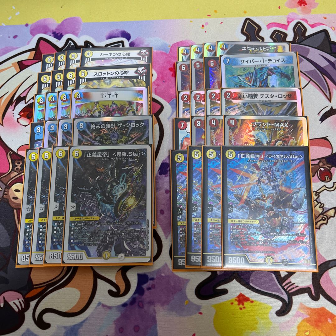 raccoon butterflyfish (Chaetodon lunula)