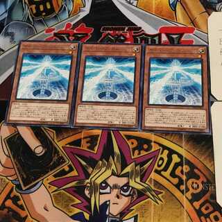 サイバー・ファロス DP20 8 レア 3枚セット てら