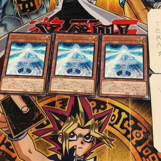 サイバー・ファロス DP20 9 レア 3枚セット てら