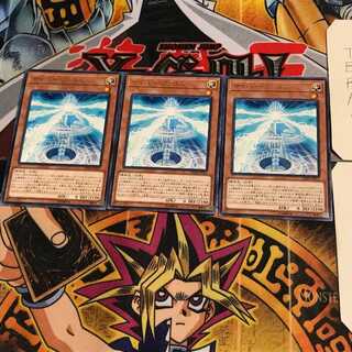 サイバー・ファロス DP20 10 レア 3枚セット てら