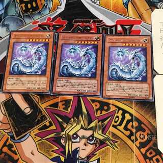 サイバー・レーザー・ドラゴン DP04 6 レア 3枚セット てら