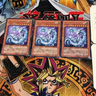 サイバー・レーザー・ドラゴン DP04 7 レア 3枚セット てら