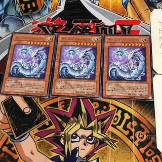 サイバー・レーザー・ドラゴン EE04 5 レア 3枚セット てら