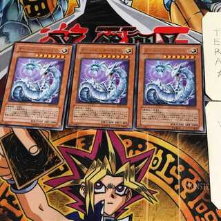 サイバー・レーザー・ドラゴン EE04 6 レア 3枚セット てら