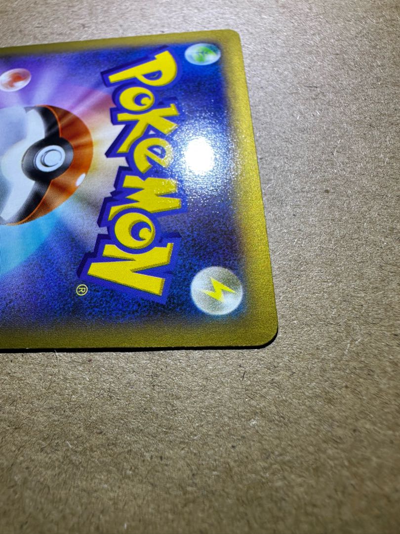 CharizardEX SR 081/080